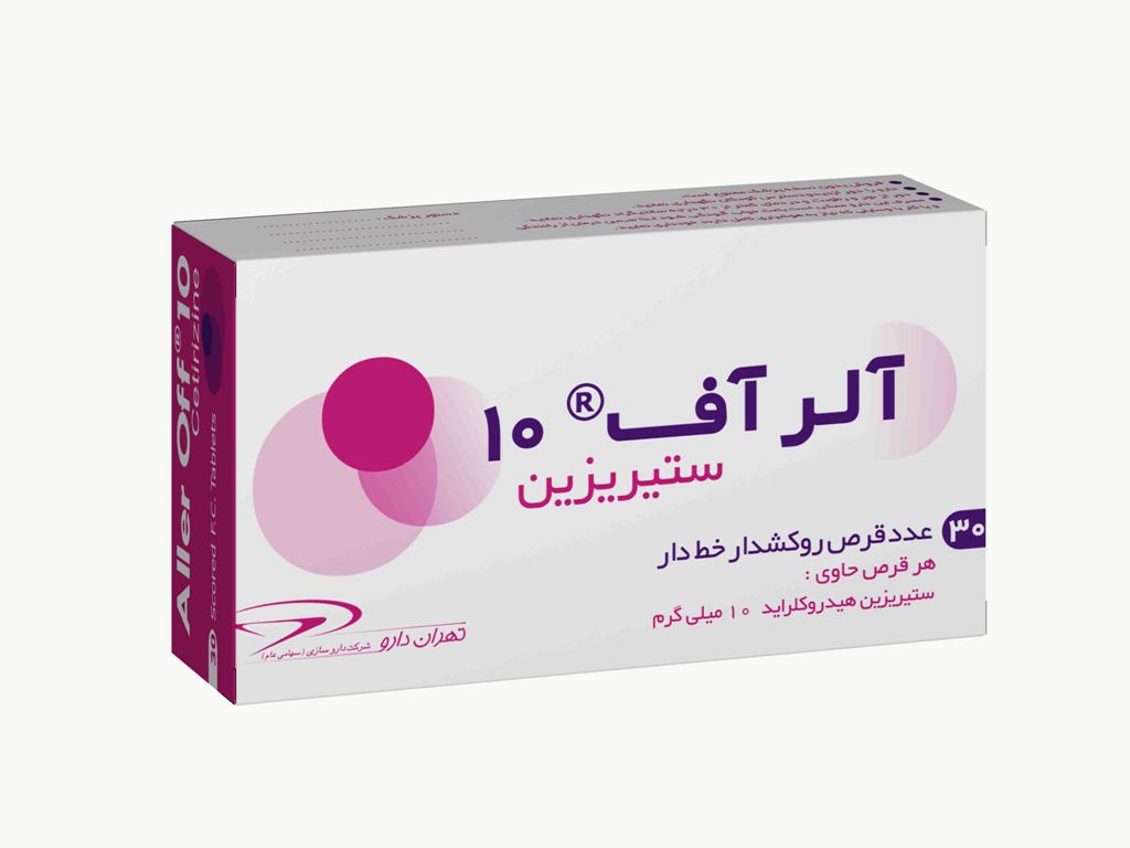 آلر آف®
