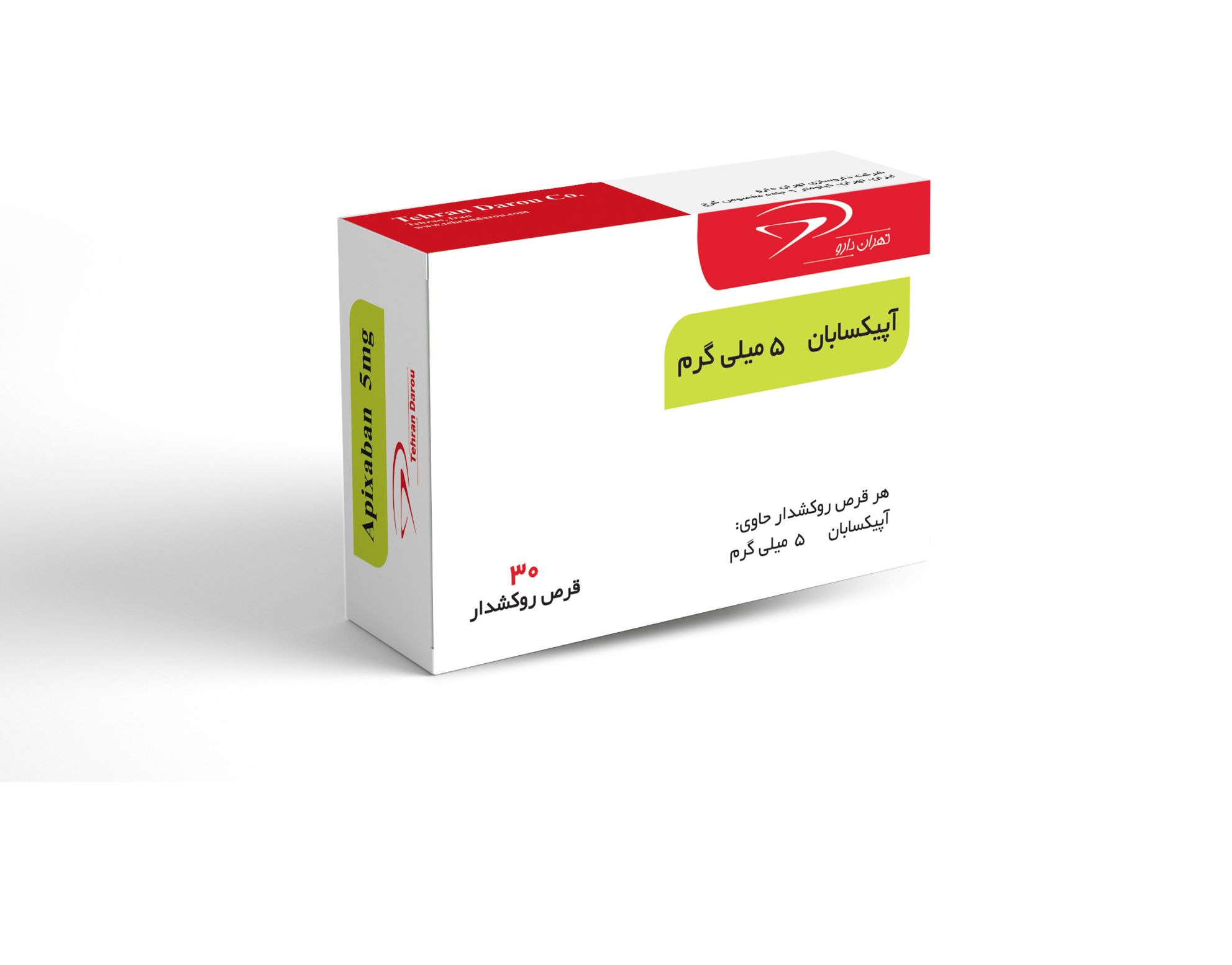 آپیکساتد ®5