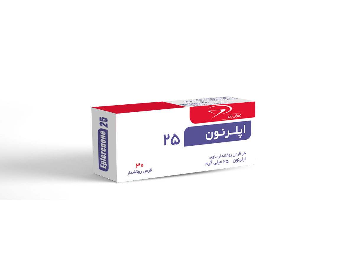 اپلرنون 25