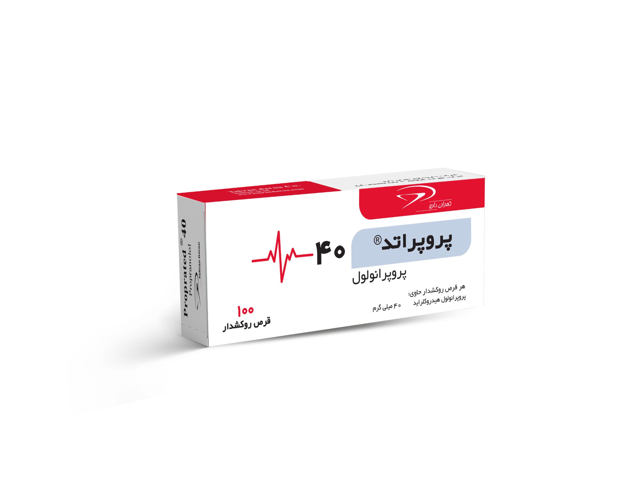 پروپراتد 40