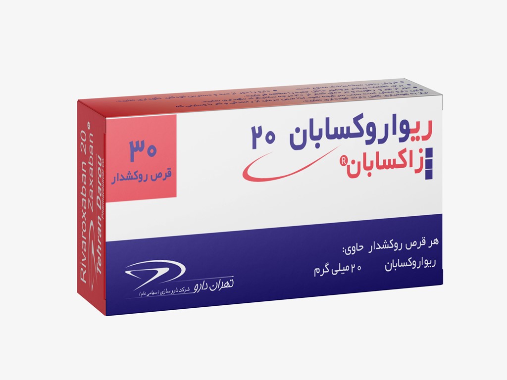 زاکسابان 20