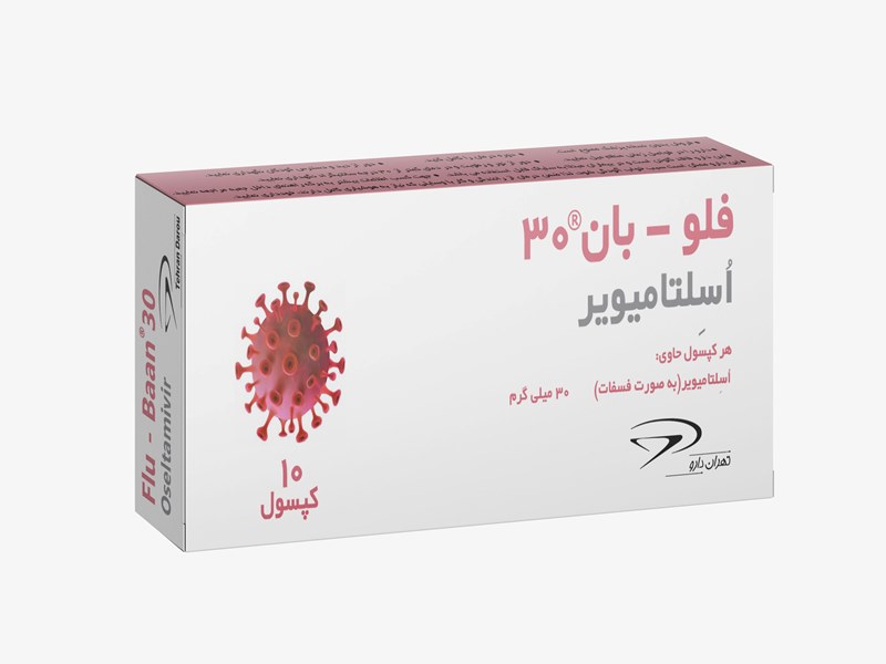فلوبان® (اسلتاميوير) در درمان و پيشگيري از آنفولانزا 